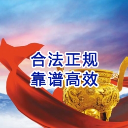 南区街道讨账公司