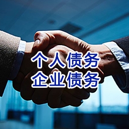 南区街道追债公司